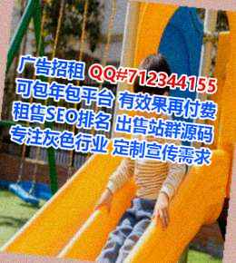 东川借卵子物流事务所